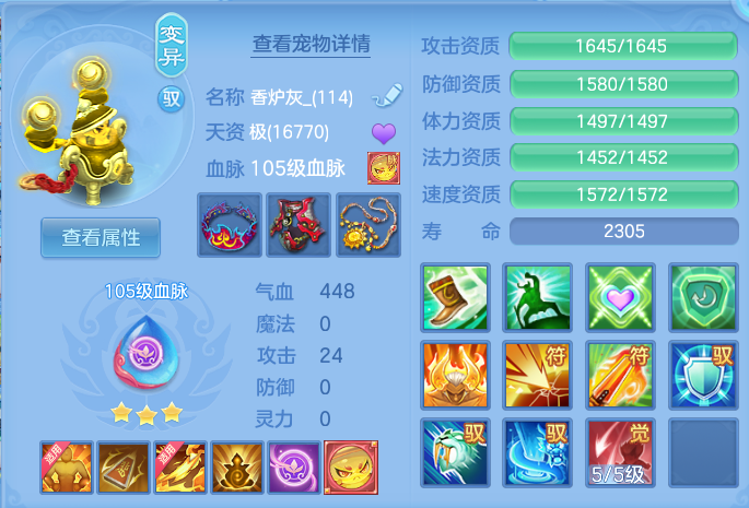 微信图片_20260718203116_64_421.png
