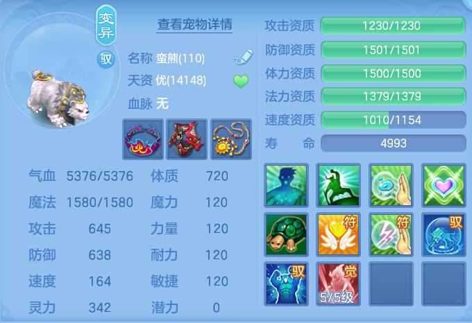 微信图片_20260718203116_65_421.png