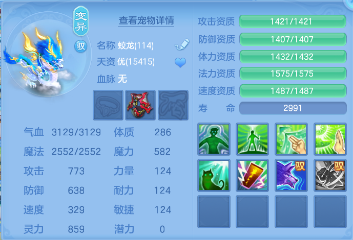 微信图片_20260718203157_70_421.png