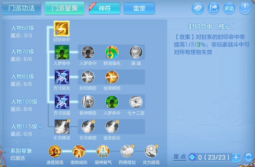 微信图片_20260718203530_79_421.png