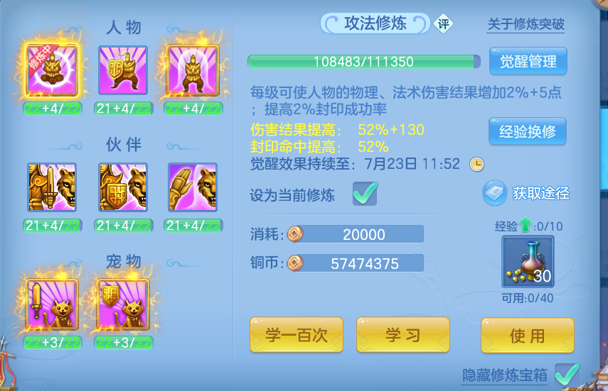 微信图片_20260718203535_81_421.png