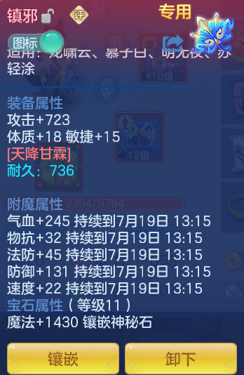 微信图片_20260718210647_26_536.png
