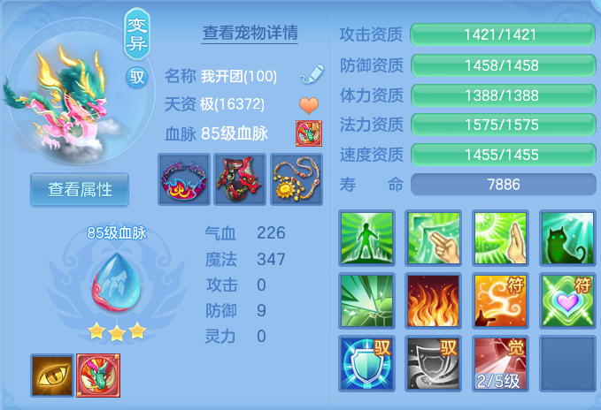 微信图片_20260718210814_42_536.png