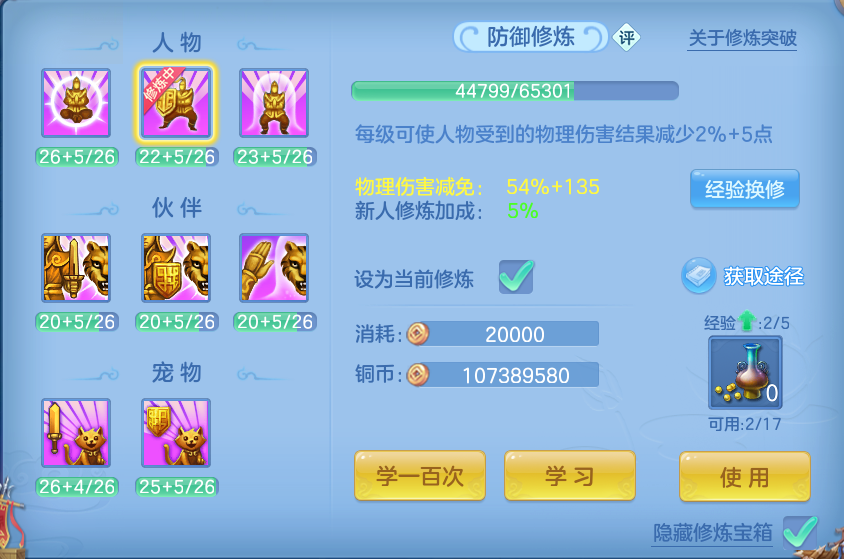 微信图片_20260718211019_61_536.png