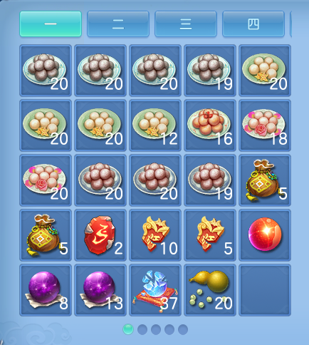 微信图片_20260718211218_69_536.png