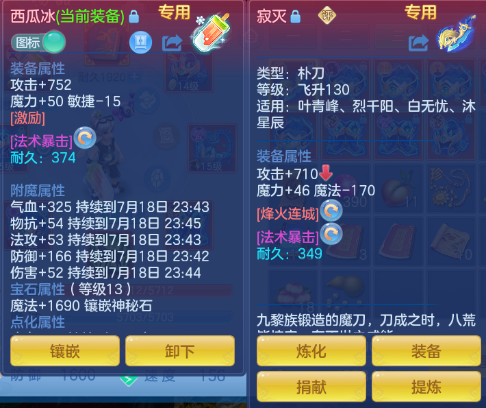 微信图片_20260718225138_24_544.png