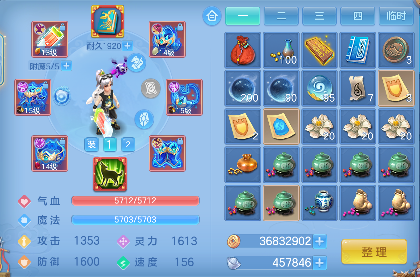 微信图片_20260718225138_23_544.png