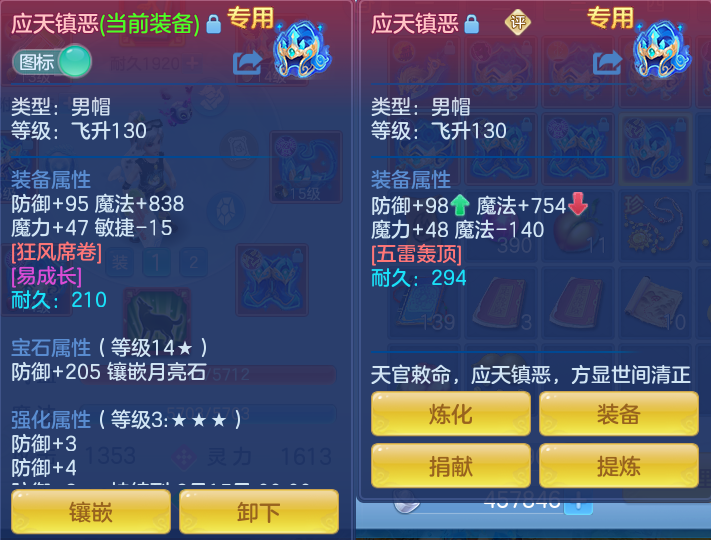 微信图片_20260718225209_29_544.png