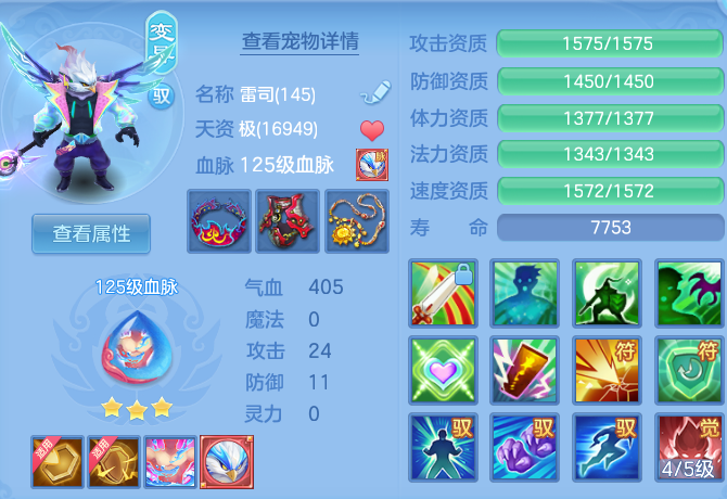 微信图片_20260718225458_46_544.png