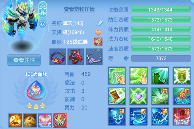 微信图片_20260718225458_48_544.png