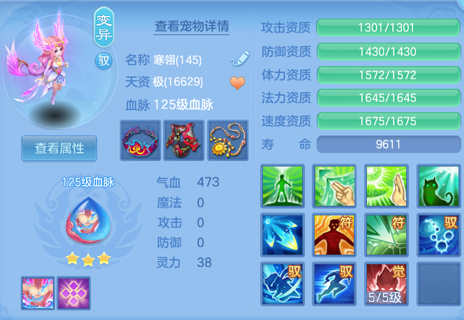 微信图片_20260718225458_47_544.png