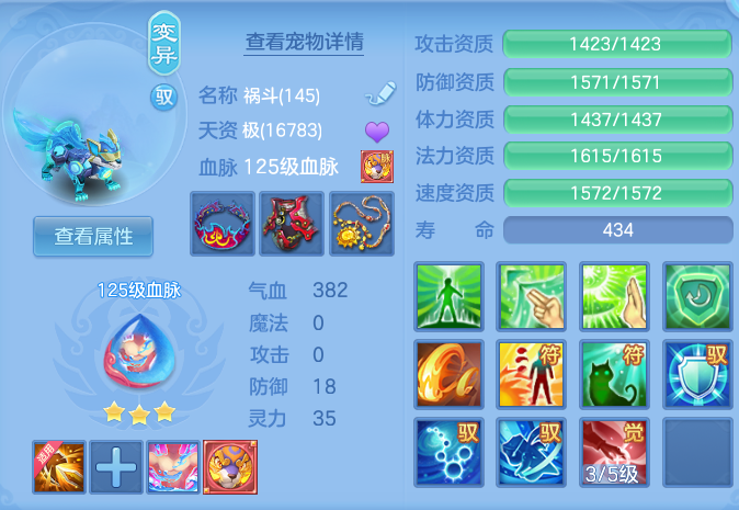微信图片_20260718225547_57_544.png
