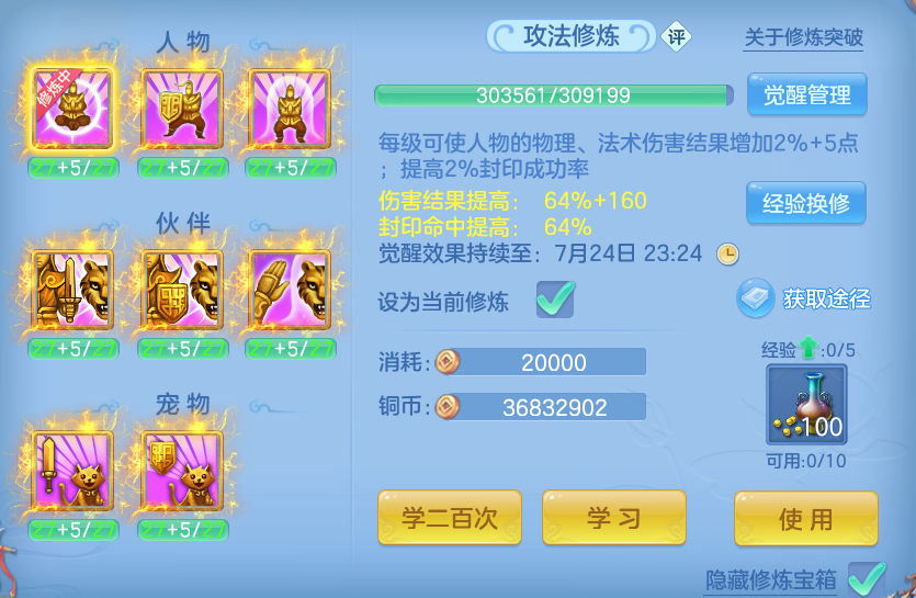 微信图片_20260718225809_76_544.png