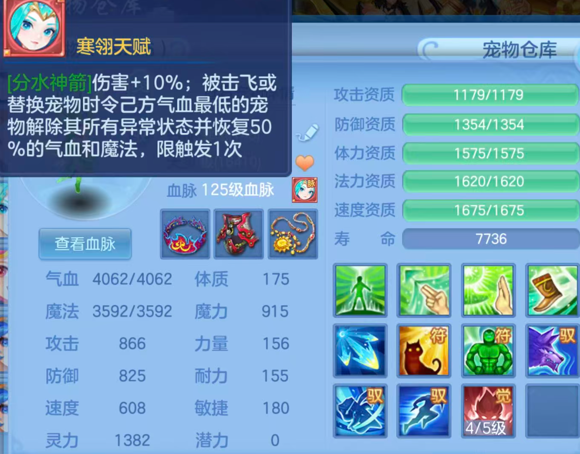 ScreenShot_2026-07-18_104937_843.png