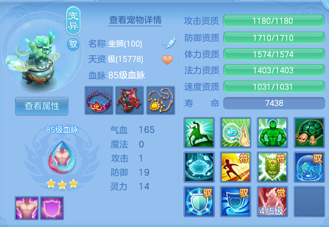 7a5eb728016aeab8d881371ad488385b.png