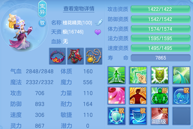 7a2948a4bacb13c05f88ad7865a540a2.png