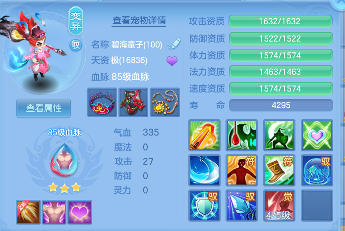 662ad9df0e14c92ccac861d426f54e9c.png