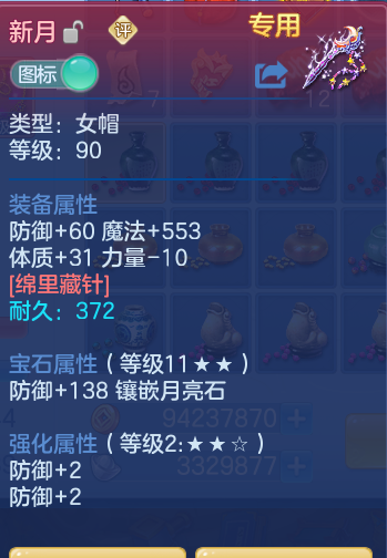 545a347bf66b1825da0827436de4a697.png