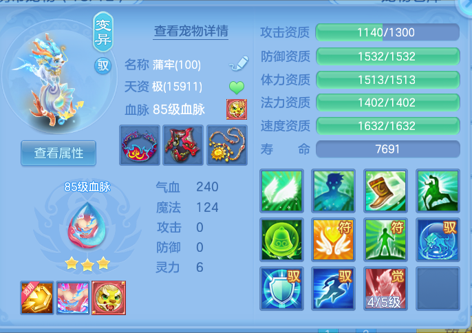 7248774e3b4cf83585a9b0e16ebbe179.png