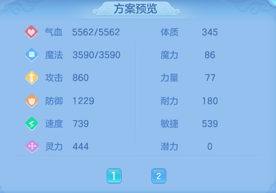 8912a389348ed4d037a6206874296a9b.png