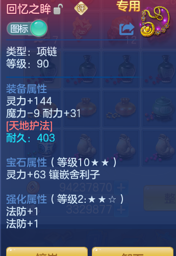 eb76ff68ca49bb7e77098ffee171c217.png