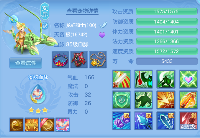 c2fd254174fc430a61f4aee67a7f190d.png