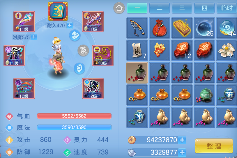 c7abe1762e5cc01db0ad46bd97f97ee9.png