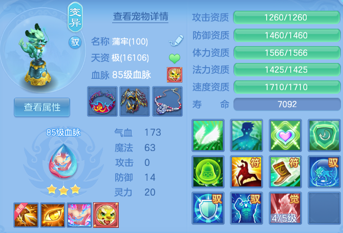 00a9e64f78cf4e7decc44eb6c17e70fc.png