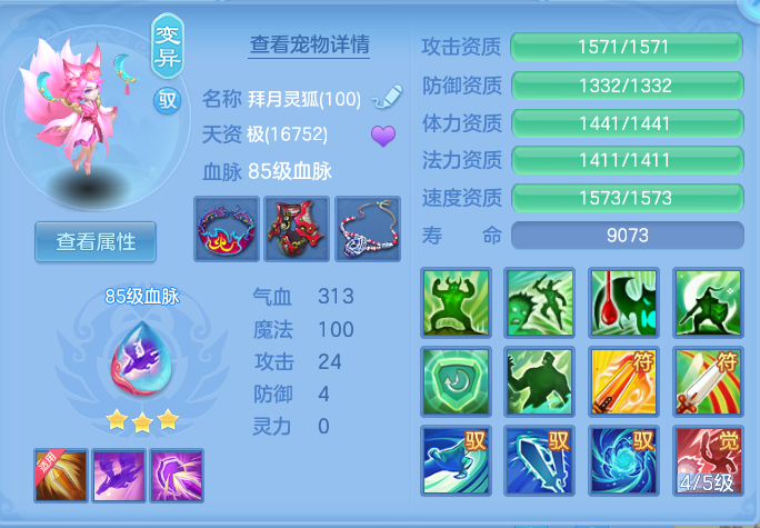 2bf69ef9b147565df05531f52f59a75f.png