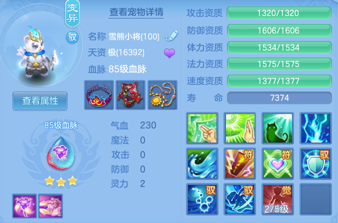 8a8857fe9904a8abbcff7bba666a2585.png