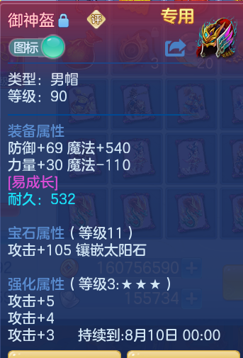 56c0ae6902b3061e45c0183bbe3984ec.png
