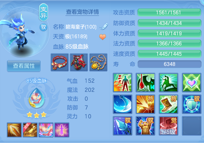 3306da70586d88f734fc12f2d9765d96.png