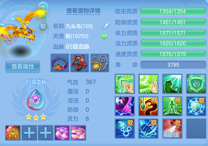 b475423702da6bcde7ed60f85aafc035.png