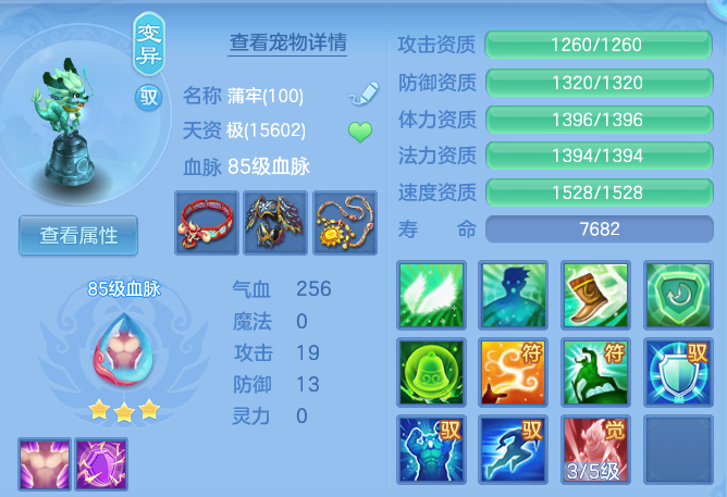 c3b83f7ce619a2da63d60b4775295102.png