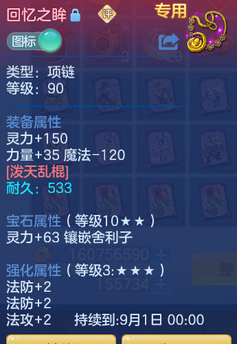 a4a15613eae96dad3f80bfddfbc4b99b.png