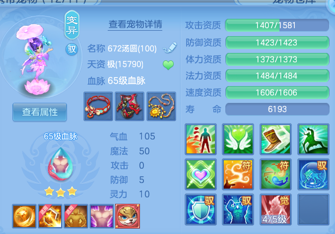 552915ab549ae9b8da4f9e3b5a0d7bee.png
