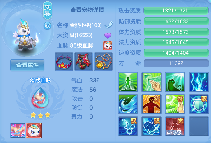 a4c4880a28c9659d2c4fb09bd0637c08.png
