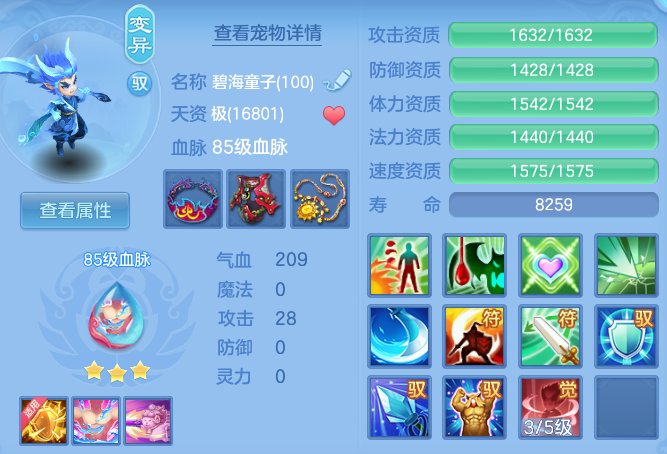 e60641a115f73f66eb3bfd279e7ce2e3.png
