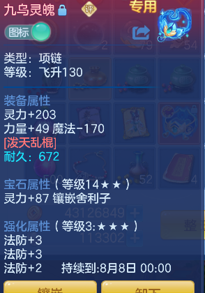 微信图片_20260719134847_19_9430.png