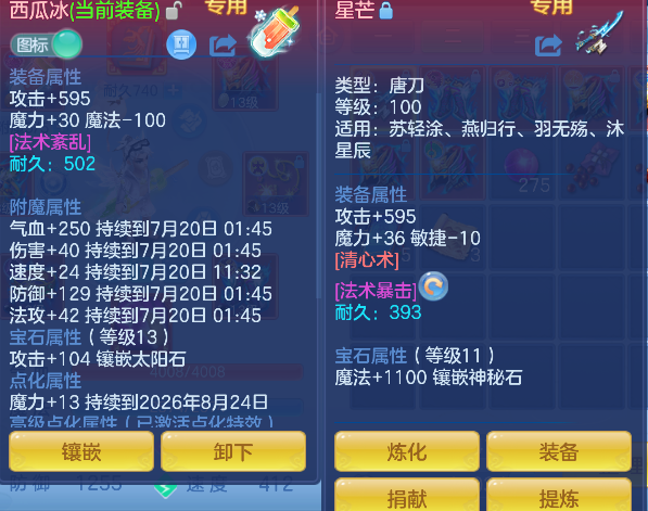 微信图片_20260719140755_20_9438.png