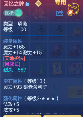 微信图片_20260719140828_26_9438.png