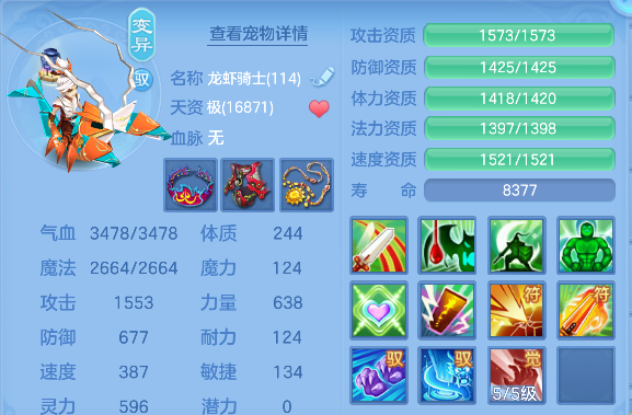 微信图片_20260719141504_64_9438.png