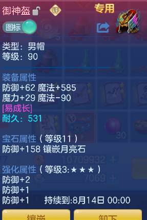 微信图片_20260719164810_25_9470.png