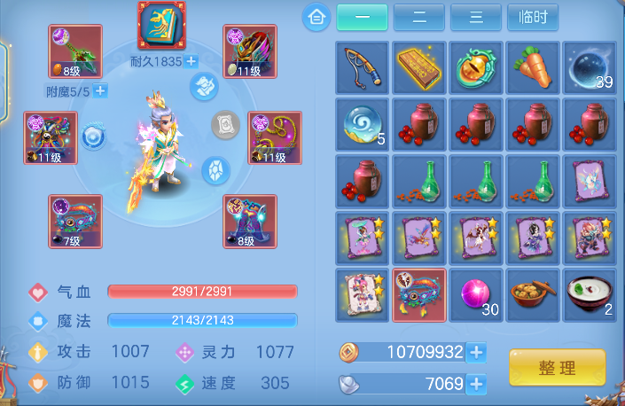 微信图片_20260719164359_22_9470.png