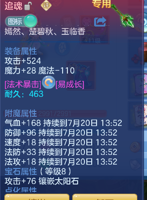 微信图片_20260719164710_24_9470.png