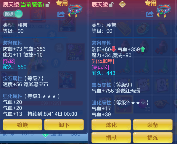 微信图片_20260719164810_28_9470.png