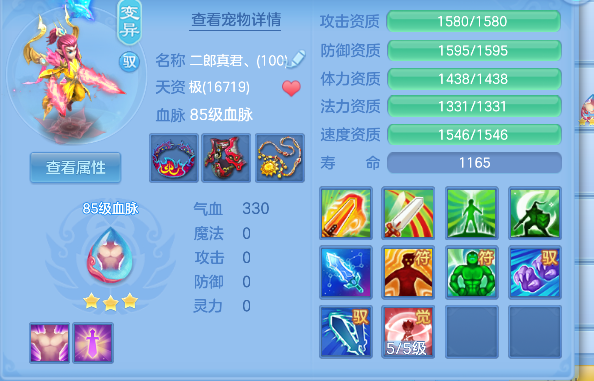 微信图片_20260719165218_38_9470.png