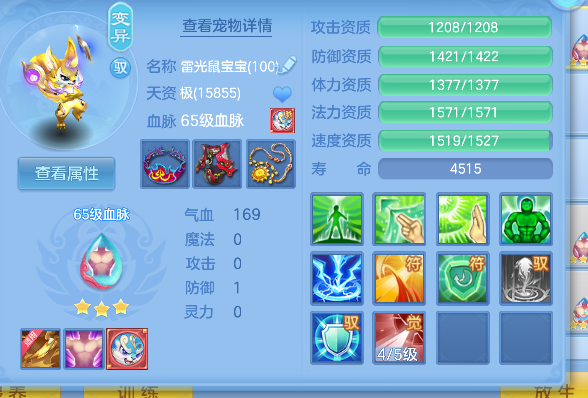 微信图片_20260719165810_56_9470.png