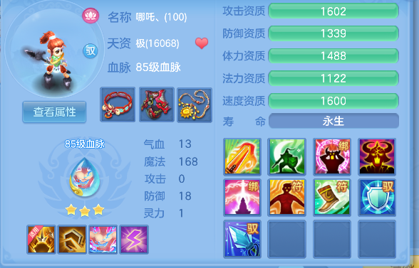 微信图片_20260719165810_58_9470.png