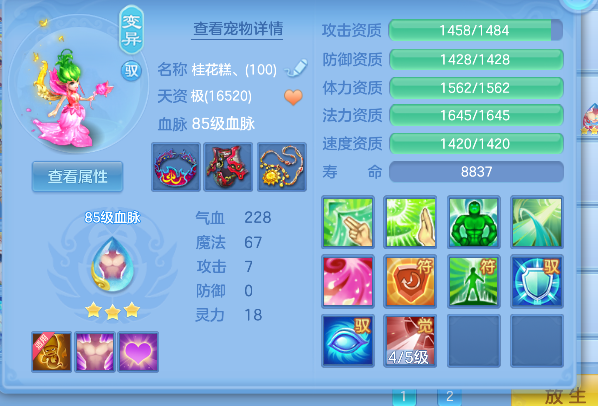 微信图片_20260719165653_45_9470.png